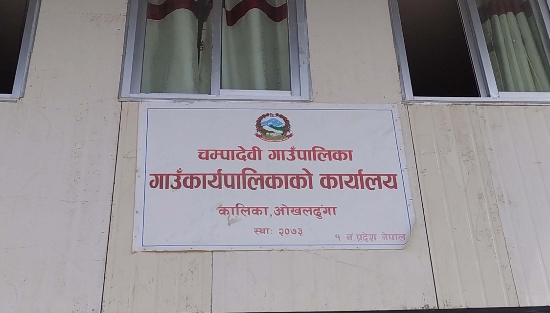 पहाडी क्षेत्र काष्ठफल तथा फलफूल विकास आयोजनाले अगुवा कृषकका लागि चम्पादेवीमा पुनः आवेदन खुलायो