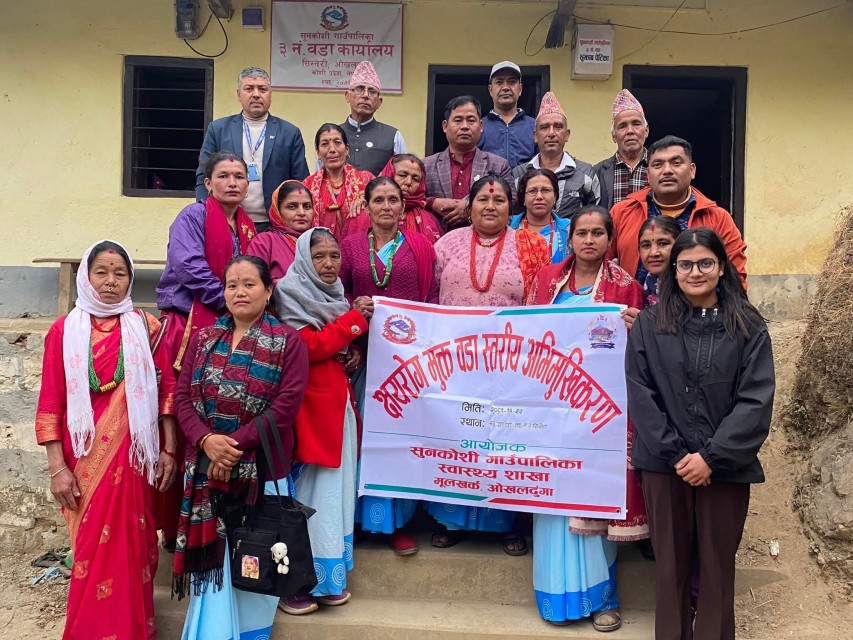 सुनकोशी गाउँपालिकाका १० वटै वडामा क्षयरोग मुक्त अभियान