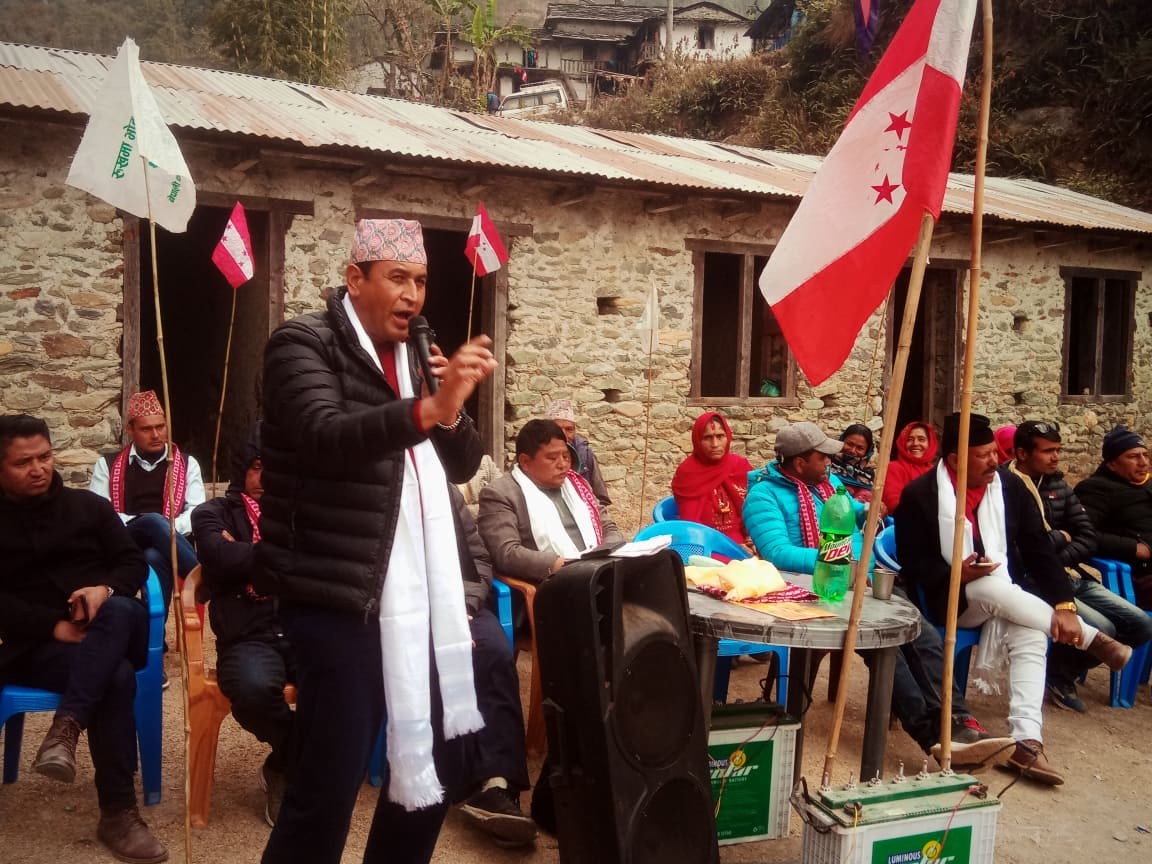 फेदीगुठमा कांग्रेसको विरोधसभा