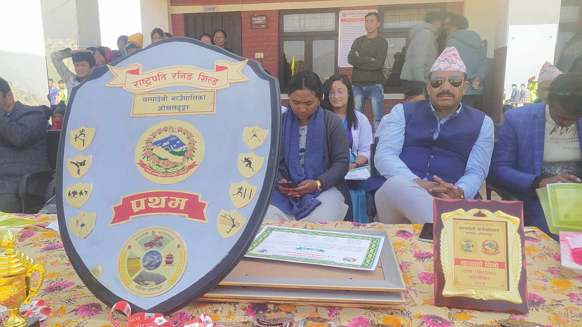 चम्पादेवी गाउँपालिकास्तरीय राष्ट्रपति रनिङशिल्ड प्रतियोगिताको उपाधि गोल्मादेवी माविलाई