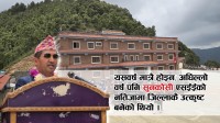 एसईईमा सुनकोशी गाउँपालिका जिल्लाकै उत्कृष्ट पालिका बन्यो, खिजीदेम्बा सबैभन्दा कमजोर 