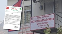 मोलुङ गाउँपालिकामा मध्यरातमा ताला खोली आर्थिक अपचलन गरेको भन्दै कांग्रेसद्वारा छानबिन माग