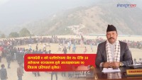 चम्पादेवी गाउँपालिकामा चैत २७ बाट अध्यक्षकप हुने, २० विधामा प्रतिस्पर्धा, पुरुष भलिबलमा २ लाख राशि