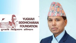 युगकवि सिद्धिचरण पुरस्कार-२०८२ डा. दुबसु क्षेत्रीलाई प्रदान गरिने