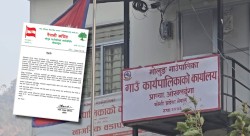 मोलुङ गाउँपालिकामा मध्यरातमा ताला खोली आर्थिक अपचलन गरेको भन्दै कांग्रेसद्वारा छानबिन माग