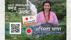 मतदातासँग सुझाव माग्दै ओखलढुंगाकी एमाले उम्मेदवार अस्मिता थापा 