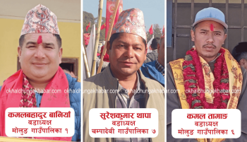 ओखलढुंगा एमालेले तीन वडाध्यक्षलाई स्पष्टीकरण सोध्यो, चित्तबुझ्दो जवाफ नदिए पद धरापमा