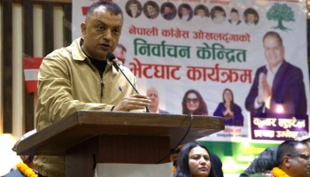 ओखलढुंगामा उच्च मनोबलका साथ कांग्रेसले विजय हासिल गर्छ : गगन थापा