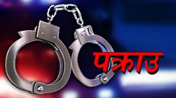 रयालेबाट गाँजा र मृगको छालासहित एक व्यक्ति नियन्त्रणमा