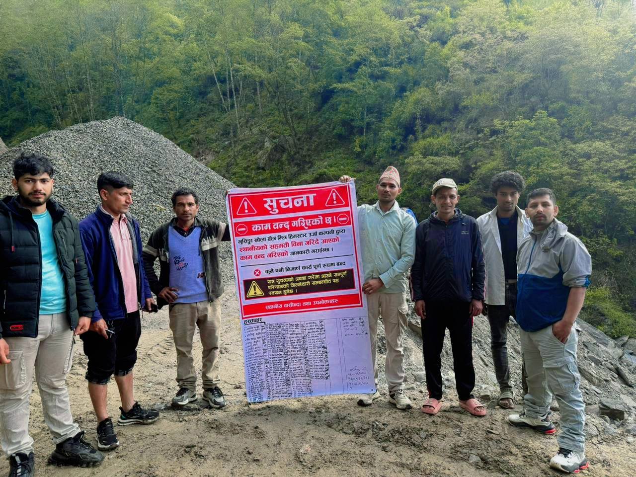 भुसिंगा खोलामा हिमस्टारको काम ठप्प : ६ बुँदे माग राख्दै माइक्रोहाइड्रोका स्थानीय आन्दोलित