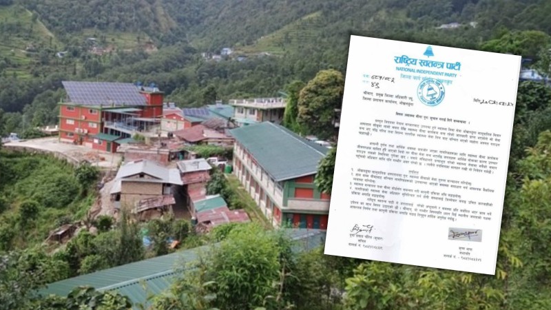 रास्वपाद्वारा ओखलढुंगा सामुदायिक अस्पतालमा स्वास्थ्य बीमा सेवा पुनः सञ्चालन गर्न माग