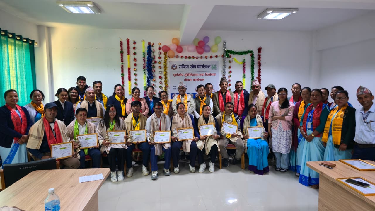 ओखलढुंगा जिल्ला पूर्ण खोप सुनिश्चितता तथा दीगोपना घोषणा