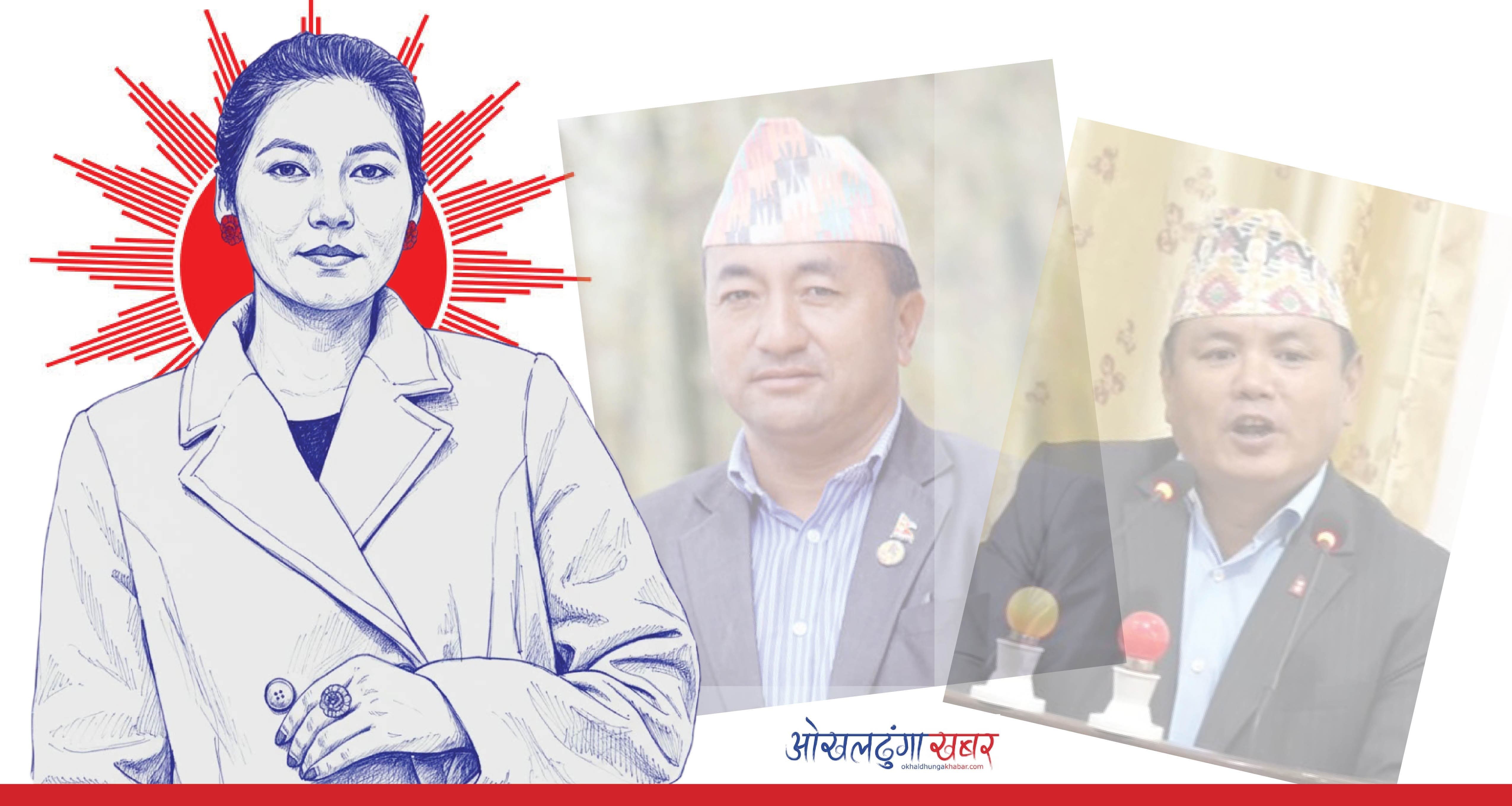 ओखलढुंगा एमालेका दुई 'हेभीवेट' नेतालाई विश्राम, २९ वर्षीया अस्मितालाई टिकट